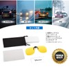 TINHAO Clip-on Sunglasses, Polarized Lenses, UV400, Flip-up, For Attaching Glasses,