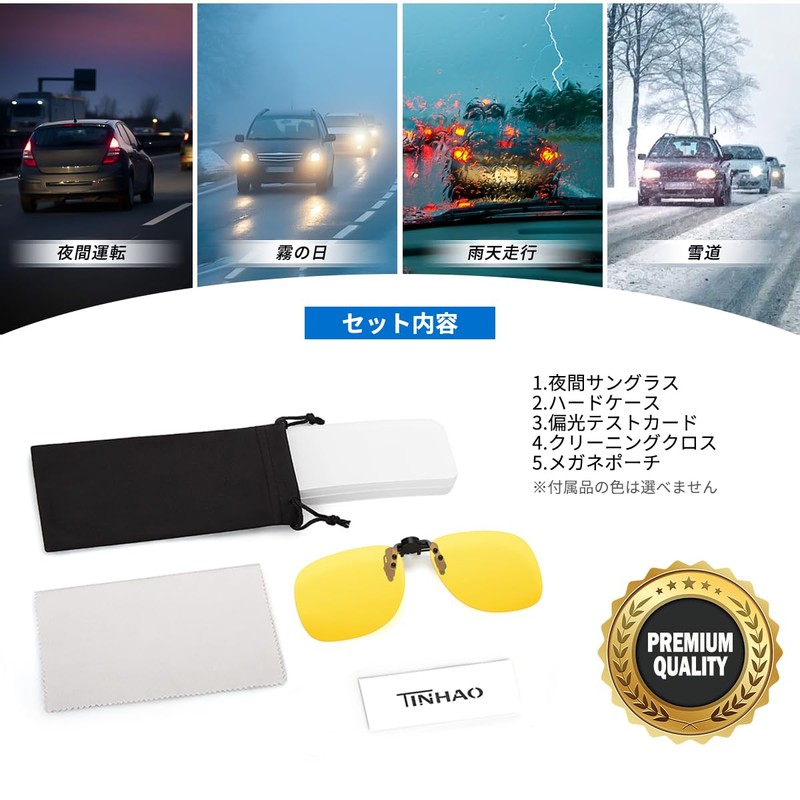 TINHAO Clip-on Sunglasses, Polarized Lenses, UV400, Flip-up, For Attaching Glasses,