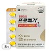 Chong Kun Dang Health Promega Altige Omega 3 Dual Vitamin D, 8 units, 60 tablets / 종근당건강 프로메가 알티지 오메가3 듀얼 비타민D, 8개, 60정