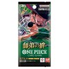 Bandai ONE PIECE Card Game Legacy of the Master OP12
