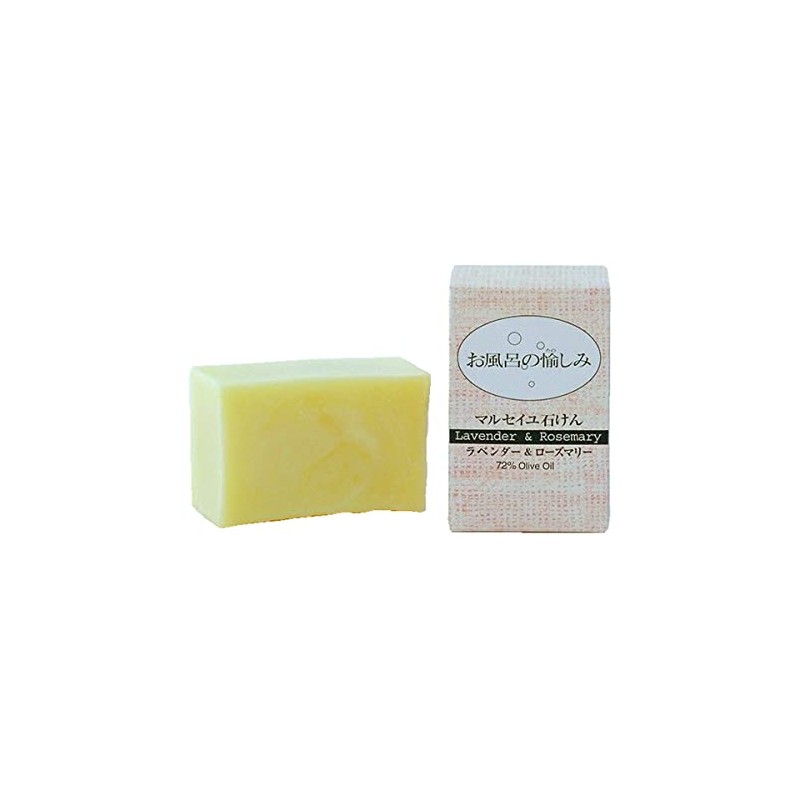 お風呂の愉しみ マルセイユ石鹸 (ラベンダー&ローズマリー)