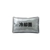 Aitos Ice Pack (1 Piece) AZ865933 101 Silver F
