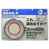 Con Tech [mafylass Loupe Collection Hand A Series] 虫megane