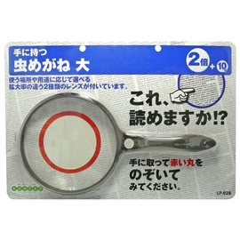 Con Tech [mafylass Loupe Collection Hand A Series] 虫megane