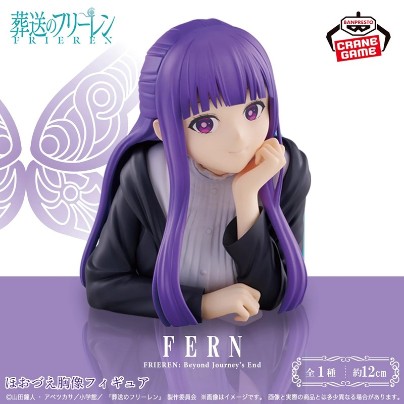 Funeral Freelen Figurine Fern Hozue Bust Figure