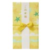 Maruay Gauze Tie Seal Reversible Star Ki-S10Y