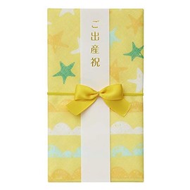 Maruay Gauze Tie Seal Reversible Star Ki-S10Y