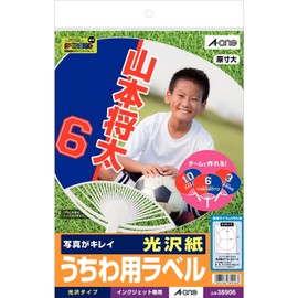 A-One Handmade Labels, Glossy Paper, 8 Sheets 38906