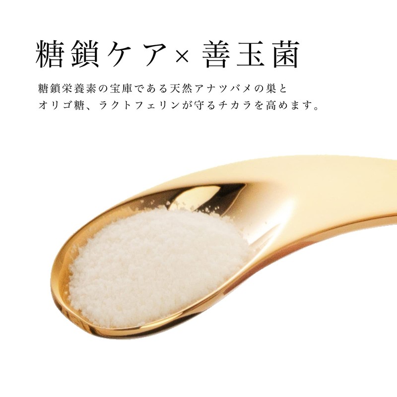 BI-SU Collagen Hyaluronic Acid Nutrition Powder Stick Powder | Swift's