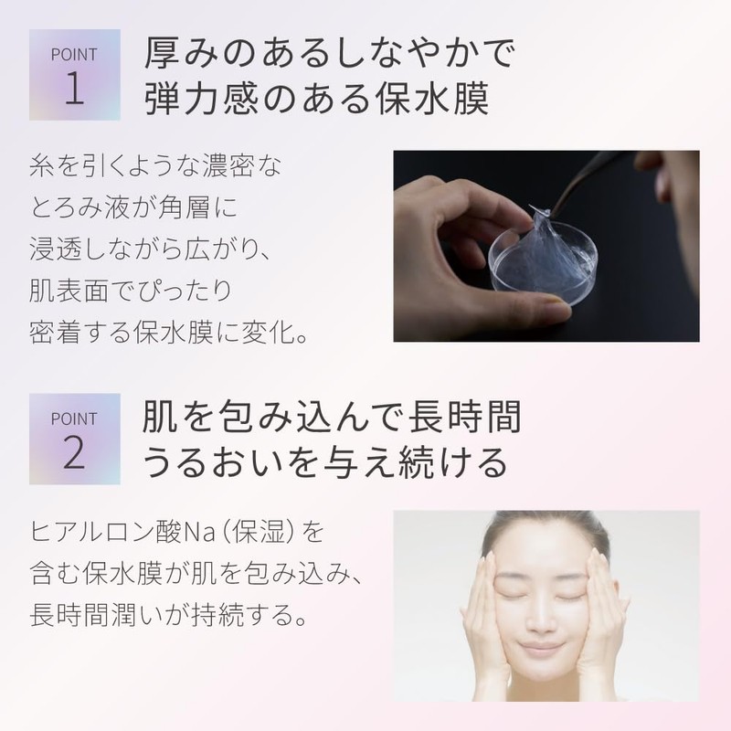 DEW After Glow Drop Set a