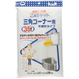 Bon Star Quick Calming, Oil and Catch "Garbage Shut Non-woven 水切 Bag Triangle Corner for 35 Piece Set of 10 
