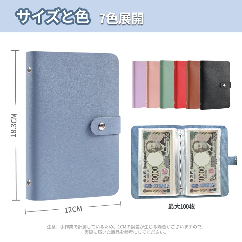 SFTRADE Bills, Money Sorting, Envelope Savings, File Binder, Stylish, Inner