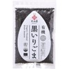Wadaman Shop Organic Black Sesame 50g