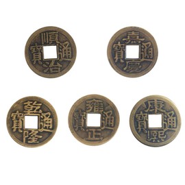 ZEESTAR BLESS 5Pcs Chinese Feng Shui I Ching Divination Coins Fortune Coins Good Luck Coins +Gift Bag(wudiqian)