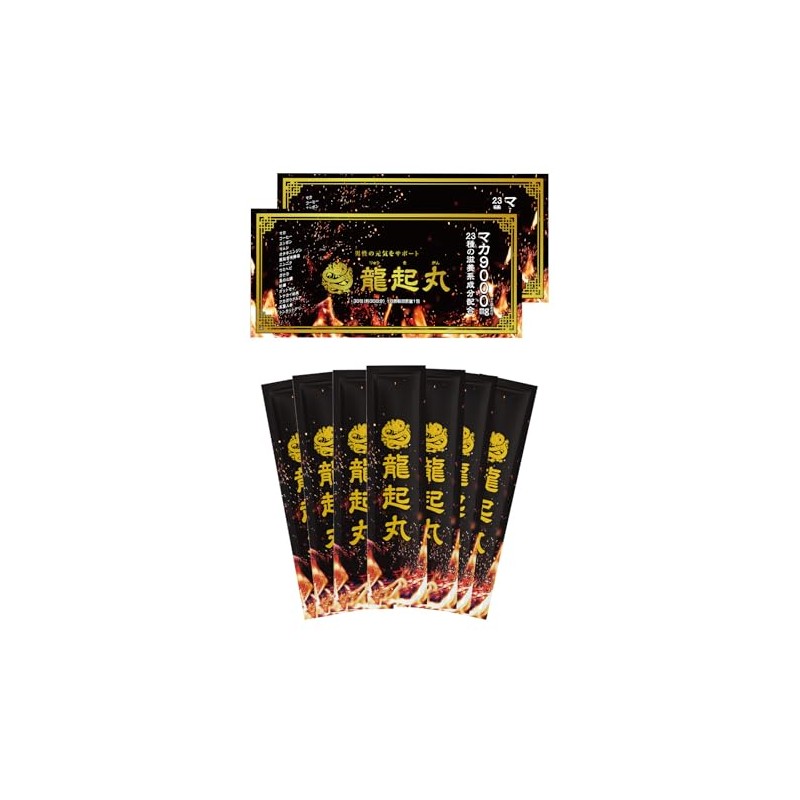 龍起丸 りゅうきがん 30包×2箱/60日分【公式】 マカ9000mg 100倍濃縮トンカットアリ カフェイン3000mg [メーカーカタログ付]