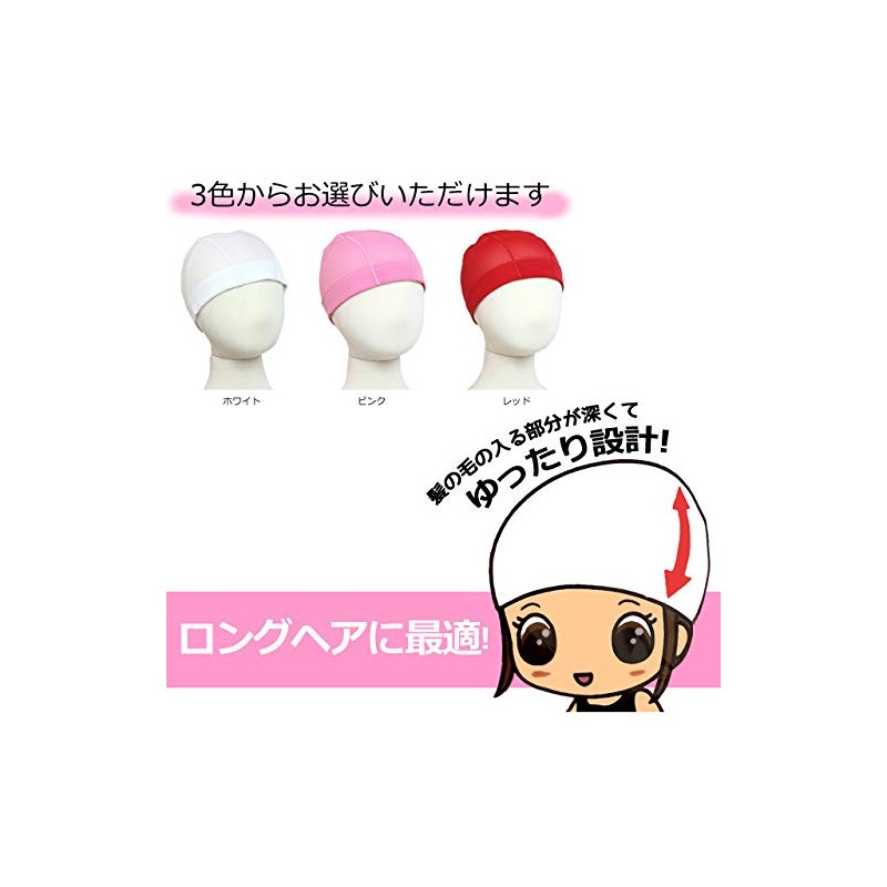 Timely Swim Cap, Loose Mesh, Swimming Cap, For Kids, Kids,