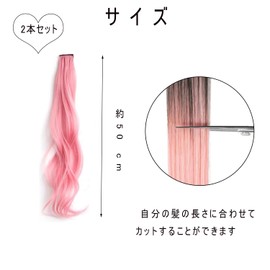 XUZOO 2 Piece Set Curly Hair Extensions Color Curly Hair Extension Hair Extension Hair Wigs for Kids Partial Wigs Point Wigs Clip Type Easy Extensions Hair Ornaments Hair Accessories Dance Recitals