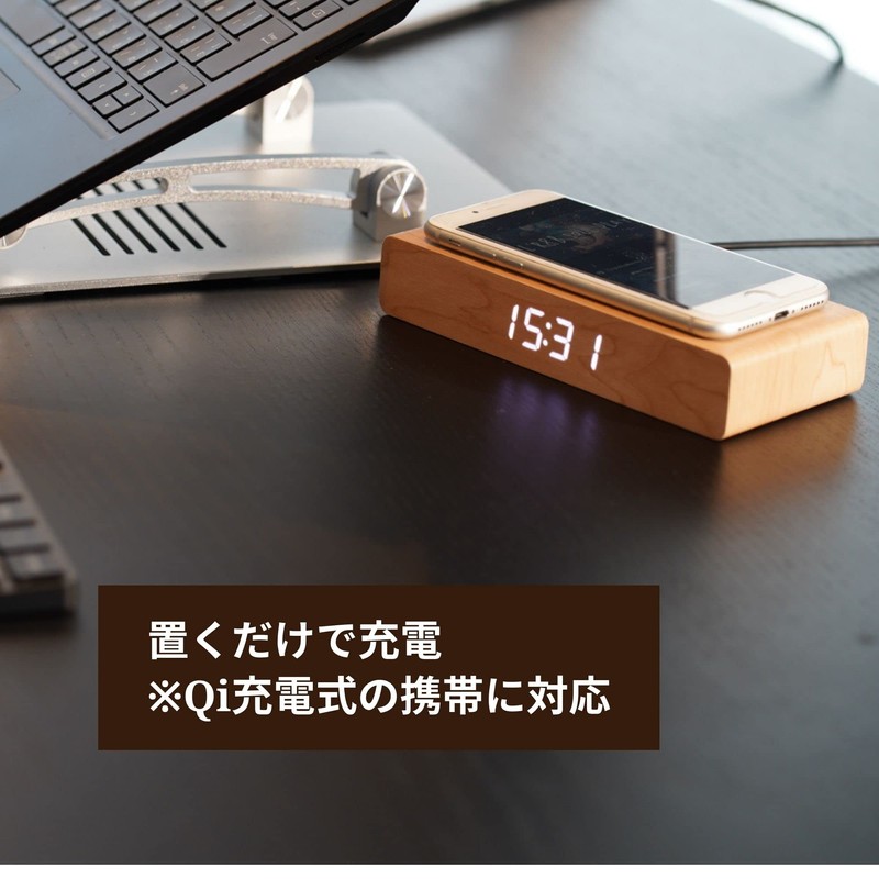 WOOD SHOW Qi Charging Clock, Digital Table Clock, Wireless Charging,