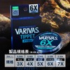 VARIVAS Tippet Nylon 30m Natural 6X (2.5lb)
