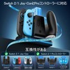 Switch 1/2 Joy-Con Pro Controller Charging Stand 3-Way Chargeable Switch