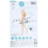Fukusuke 140Q3111 Women's Stockings, Comfortable, Cool, Plain, Pantyhose, Set of