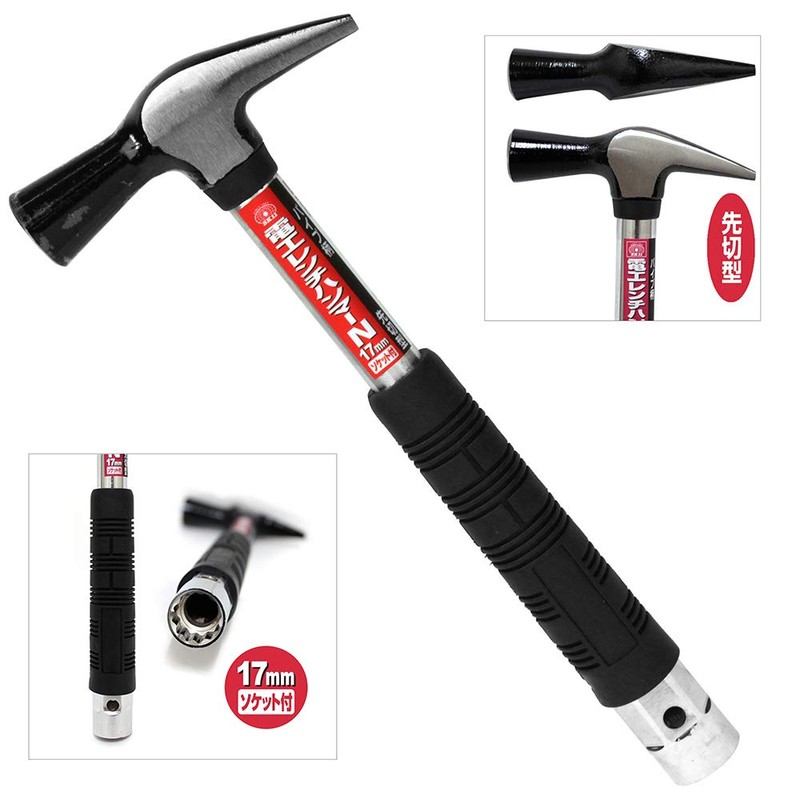 SK11 Pipe Handle Electric Wrench Hammer N Cutting Type 0.7