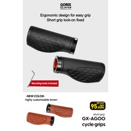 GORIX Bike Ergo Grips Bar End Cycle Lock On Handlebar Mountain Bicycle MTB [95mmｘ95mm・128mmｘ95mm](GX-AGOO) (Brown, 95mmｘ95mm)