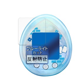 FILMEXT BAOD00088 BANDAI Tamagotchi Nano Colorful Detective Conan Protective Film for Detective Detective Detective Tamagotchi Protective Film Made in Japan