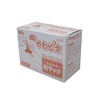 Hanaki Rubber Yawapita Finger Sacks, Box of 100, SS Size