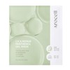 Arocell Cica Repair Panthenol Gel Mask 24 pcs. Large Capacity 24 pcs. / 아로셀 시카 리페어 판테놀 겔 마스크 24개 대용량 24개