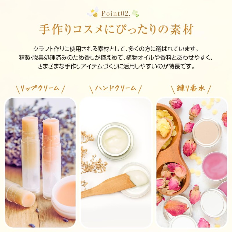 Refined Deodorizing Bleached Beeswax Cosmetic Grade 50g Beeswax Beeswax