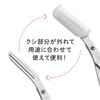 Kai Corporation Eyebrow Scissors with Comb for Eyebrow Care, Regular,
