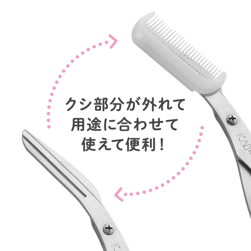 Kai Corporation Eyebrow Scissors with Comb for Eyebrow Care, Regular,