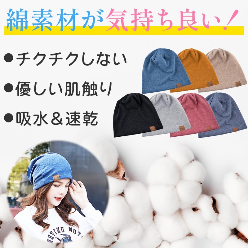 Constlia Women's Soft Cotton Knit Hat, Lined, Beanie, Plain, Unisex,