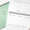 Maimonosyap Stationery and Office Supply Notebook for school, and desk