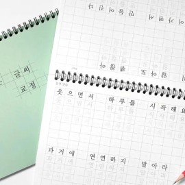Maimonosyap Stationery and Office Supply Notebook for school, and desk organization, writing planning or paper accessory, Maimonosyap Korean Import, and Desk