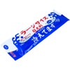 Super Large Cool Towel, Large Size, Cool, 23.6 x 15.7