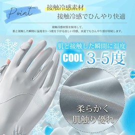 Odejaa Women's Summer Gloves, UV Protection, Beautiful Nail Display, Soft Ice Silk Material, Cooling Sensation, UPF 50+ Certified Product, For Spring, Summer, Autumn, Nails, Cut, Cooling, Sun