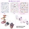 Chisafly Nail Stickers, Flower Hydrangea, Hydrangea, Hydrangea, Nail Stickers, Flower