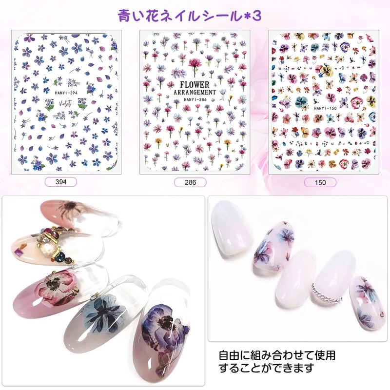 Chisafly Nail Stickers, Flower Hydrangea, Hydrangea, Hydrangea, Nail Stickers, Flower