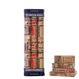 MUYEE Happy Birthday Wrapping Paper Roll,3 Roll in 3 Color 17 inch x 120 inch Per roll,Kraft Paper for Gift Wrapping,Ideal for Kids Adults