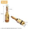 SAMCOS Banana Plugs Screw-in for Solderless Speaker Cables 24K Gold