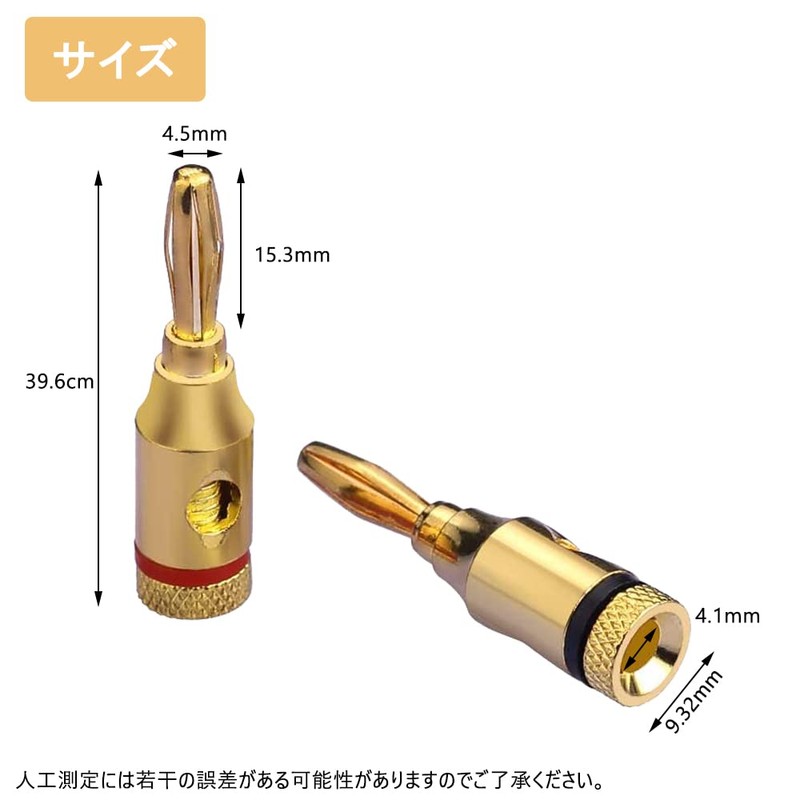 SAMCOS Banana Plugs Screw-in for Solderless Speaker Cables 24K Gold