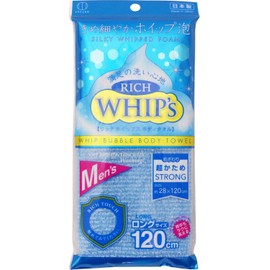 Kokubo KB-046 Body Towel, Rich Whips, 11.0 x 47.2 inches (28 x 120 cm), Super Firm