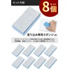 Garacoat Coating Sponge, Dedicated Sponge, 3-Layer Construction, Set of 8,