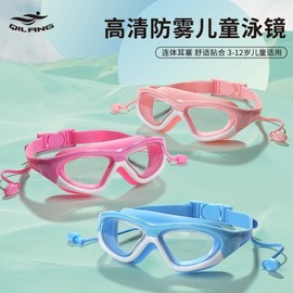 Kids Swimming Goggles for Pool and Water Play SULF586 AK2191 Blue White [Bag] 3ea