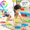 Kenko Hands, Balance Stone, Indoor Playground Equipment, Kids, Jungle Gym,