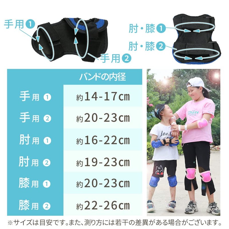 mitas Kids' Protector, 6-Piece Set, Light Blue Protector, For Kids,