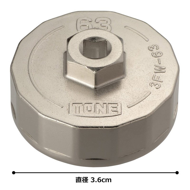 TONE Oil Filter Wrench (Cup-shaped) 3FW-63 Insertion Angle 0.37 inches