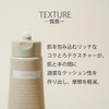 ink.LiT Tube Cleansing Balm, Set of 3 (Fresh Citrus)